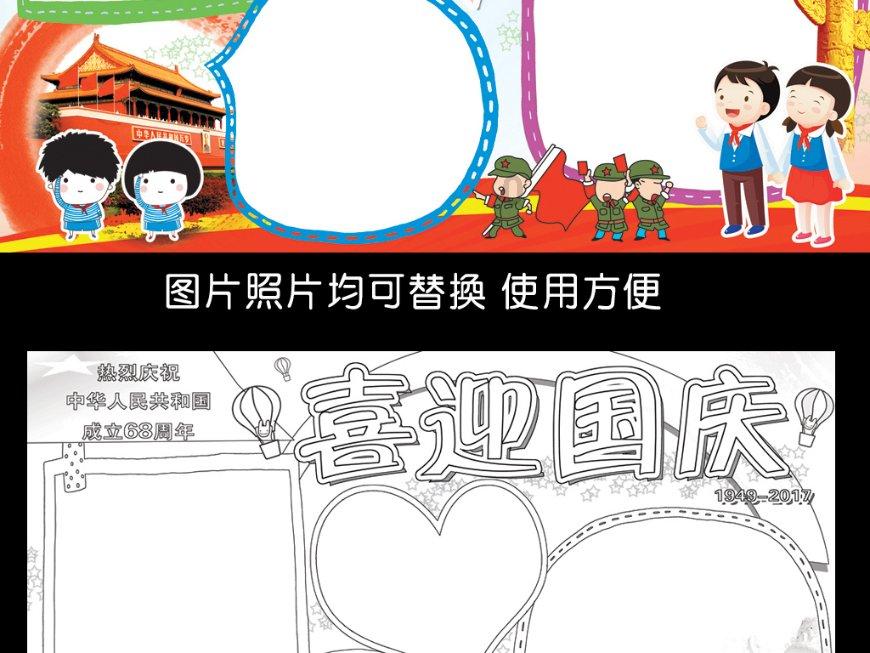 公主的时尚风